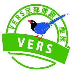 VERS足部健康學苑
